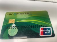 CS502/2024 UNION PAY DEBIT CARD
